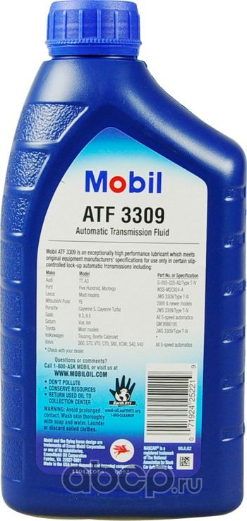 Масло для АКПП Mobil ATF 3309 (946 мл). Артикул 3309