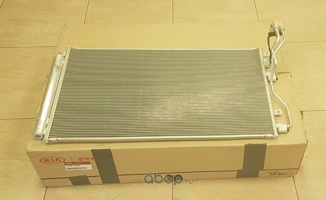 Радиатор кондиционера (конденсатор) Hyundai / KIA. Артикул 97606D4000