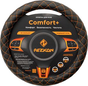 Оплётка на руль Rezkon каркасная Стандарт (размер M, экокожа перф., цвет ЧЕРНЫЙ/ОРАНЖЕВЫЙ ромб мини). Артикул 8003021720