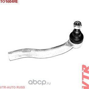 Наконечник рулевой тяги правый (VTR). Артикул TO1604RE