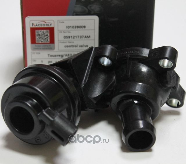 Клапан системы охлаждения WV Audi 059121737AM (Raceorly). Артикул I01039009