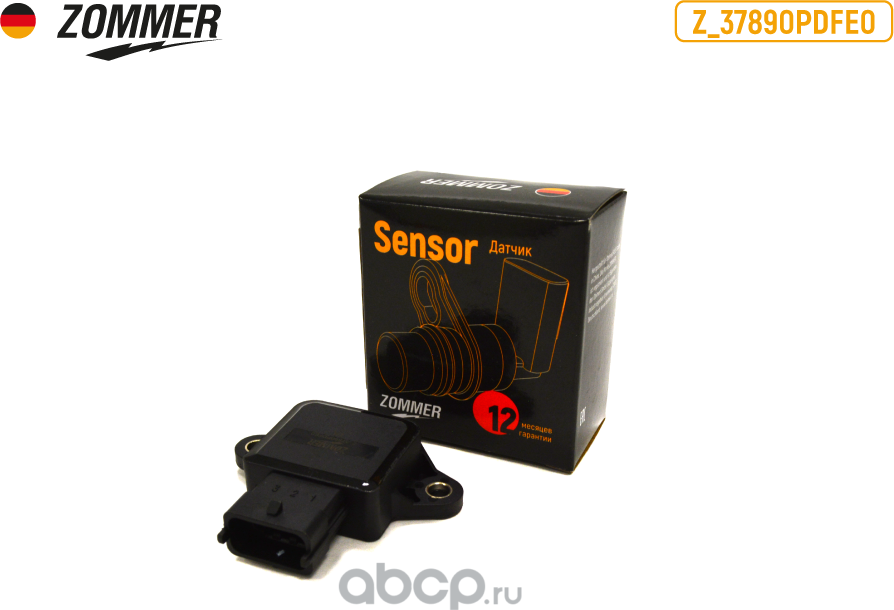 Датчик положения дроссельной заслонки (Zommer). Артикул Z37890PDFE0