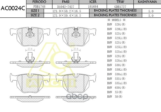 Тормозные колодки ANCHI AC0024C Anchi. Артикул AC0024C