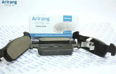 Колодка дискового тормоза перед. (Arirang). Артикул ARG281603