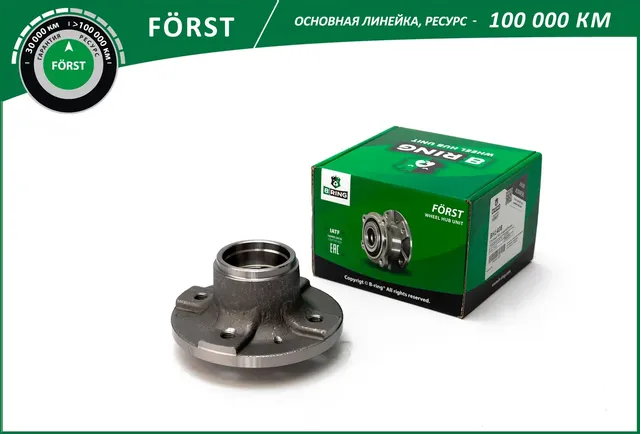 Ступица без подшип. CHEVROLET Lanos (97-) (задн.) [d=145] (BH1408) B-RING FORST. Артикул bh1408