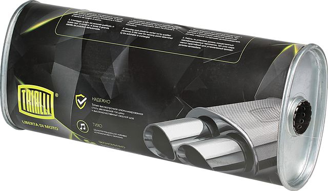 Глушитель (задняя часть) Trialli. Артикул EMM 3406