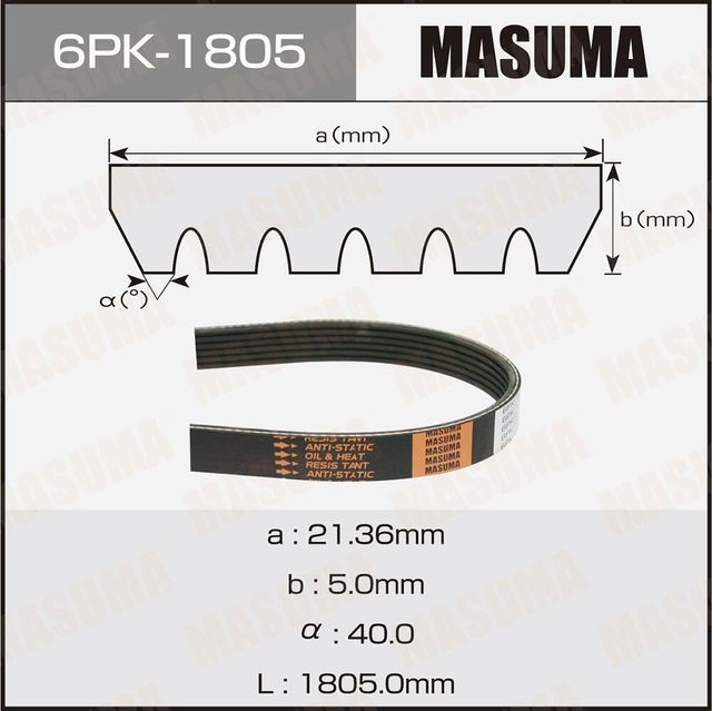 Ремень ручейковый MASUMA 6PK-1805. Артикул 6PK1805