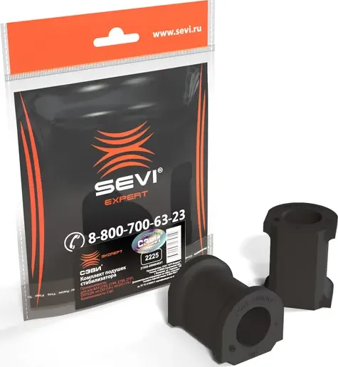 ВТУЛКА СТАБИЛИЗАТОРА ВАЗ-21928 (21928-2906040) 24ММ с 2014г (2ШТ) SEVI 2225 Sevi. Артикул 2225