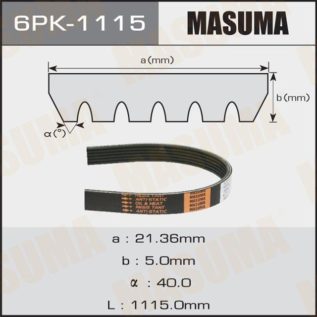 Приводной ремень поликлиновой Masuma. Артикул 6PK-1115