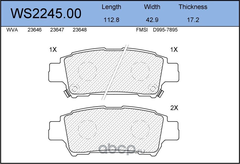 Колодки тормозные дисковые | зад | (Jeenice). Артикул WS2245.00