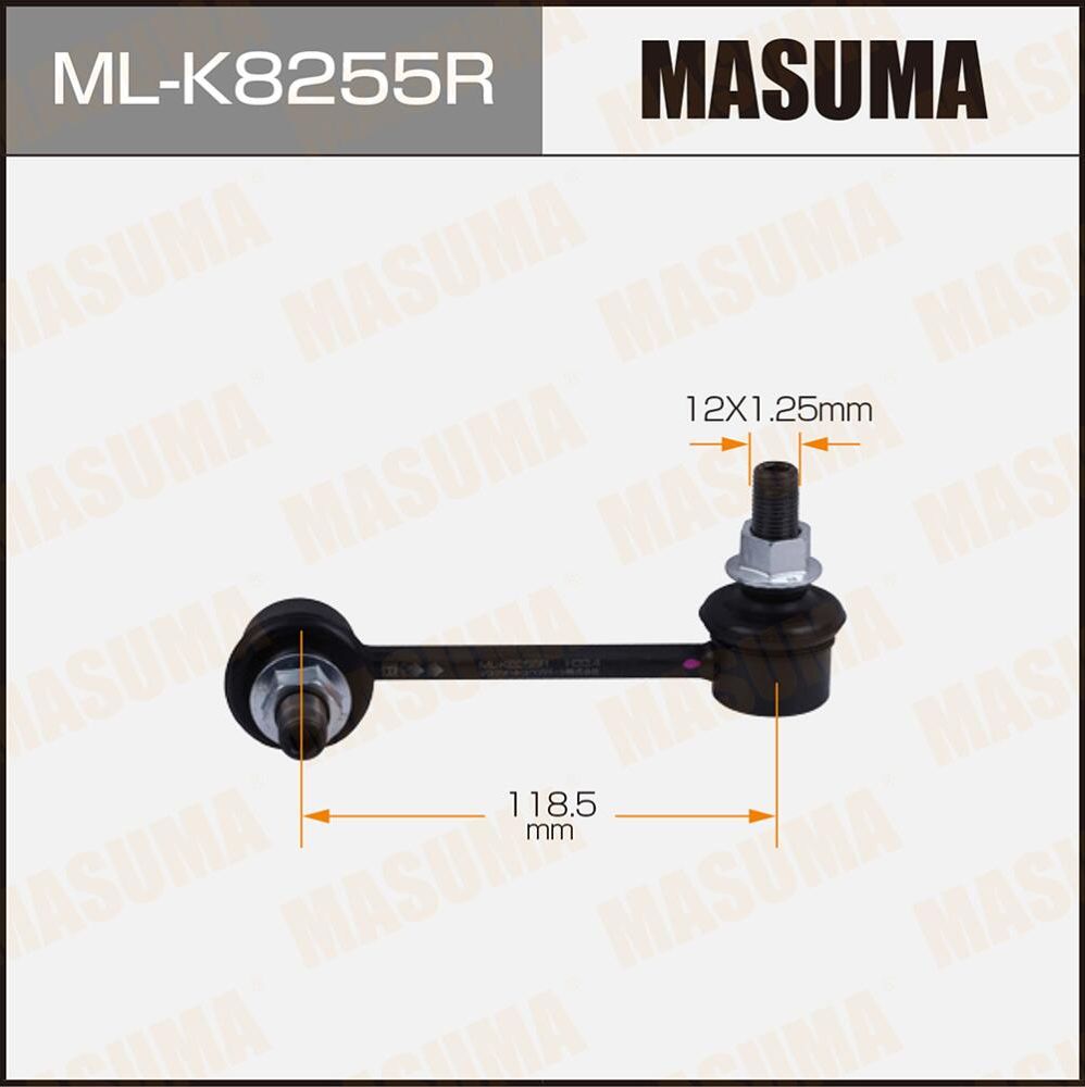Стойка (тяга) стабилизатора Masuma. Артикул ML-K8255R