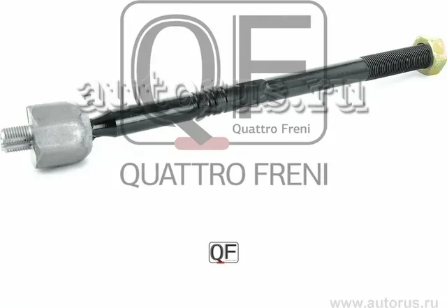 Тяга рулевая (Quattro Freni). Артикул qf13e00026