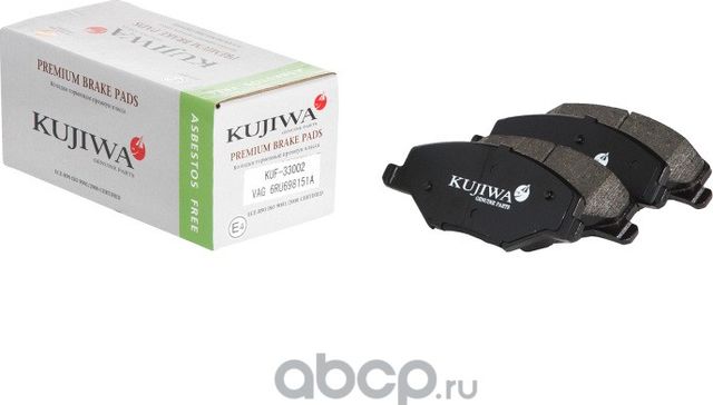 Колодки тормозные передние с пластинами KUF33002 KUJIWA 6RU698151A VAG. Артикул KUF33002