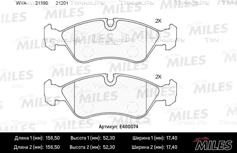 Тормозные колодки Miles (Low-Metallic) передние для Daewoo Espero 1991-1999. Артикул E400074