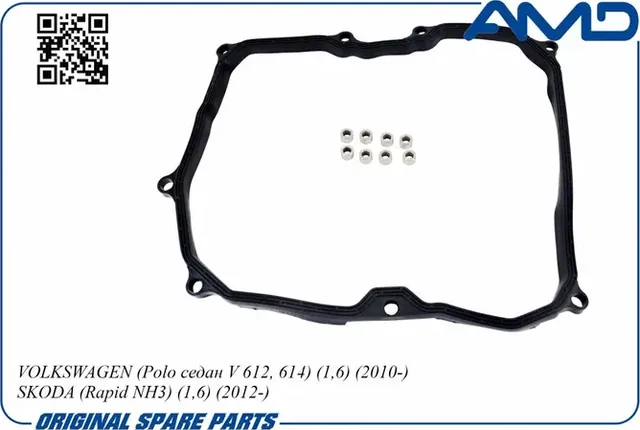 Прокладка КПП (AMD). Артикул AMD.GAS262