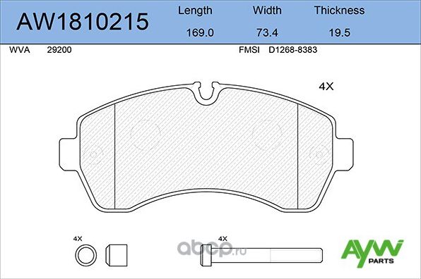 Колодки тормозные передние MERCEDES BENZ Sprinter 5-t (Aywiparts). Артикул AW1810215