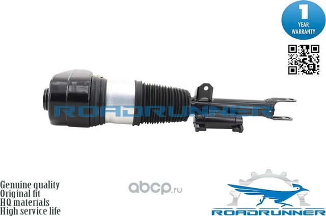 Амортизатор пневмоподвески (Roadrunner). Артикул RR41080AS