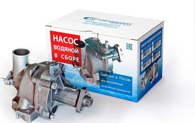 Помпа, водяной насос в сборе (Avtostandart) Avtostandart. Артикул 21070130701188