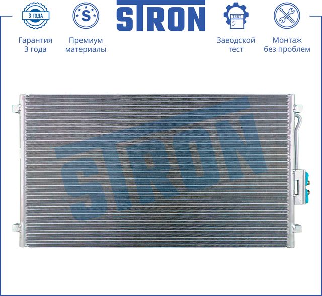 Радиатор кондиционера (конденсатор) Stron для Dodge Caravan IV 2000-2004. Артикул STC0063