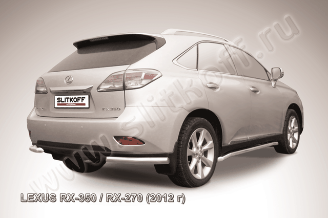 Защита Slitkoff задняя d57 уголки для Lexus RX 350/270 2012-2026. Артикул LRX35-12.013