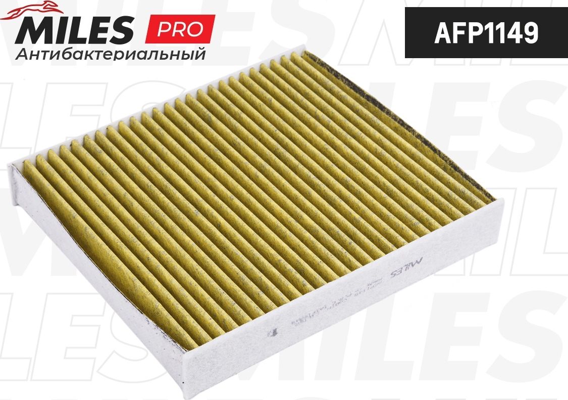 Салонный фильтр Miles для Ford Galaxy II 2006-2015. Артикул AFP1149