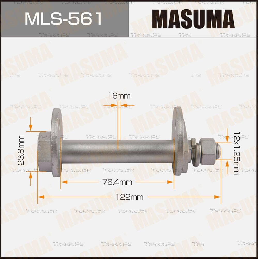 Болт развальный Masuma. Артикул MLS-561