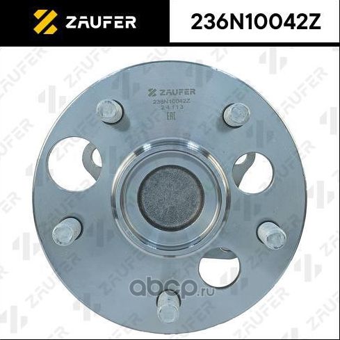 Ступица в сборе (Zaufer). Артикул 236N10042Z