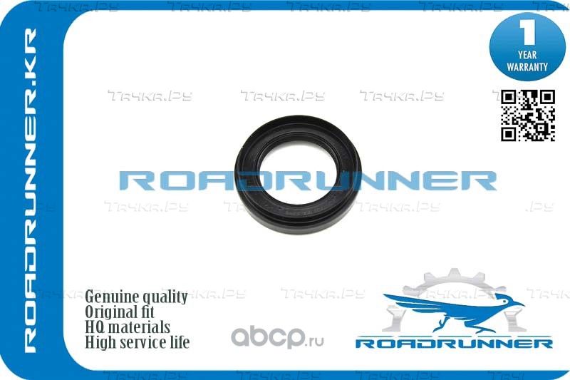 Сальник привода (Roadrunner). Артикул RR9031150052