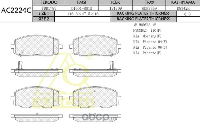 Тормозные колодки ANCHI AC2224C Anchi. Артикул AC2224C
