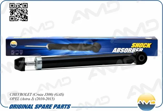 Амортизатор задний газовый Chevrolet Cruze J300 (AMD). Артикул AMDSA222