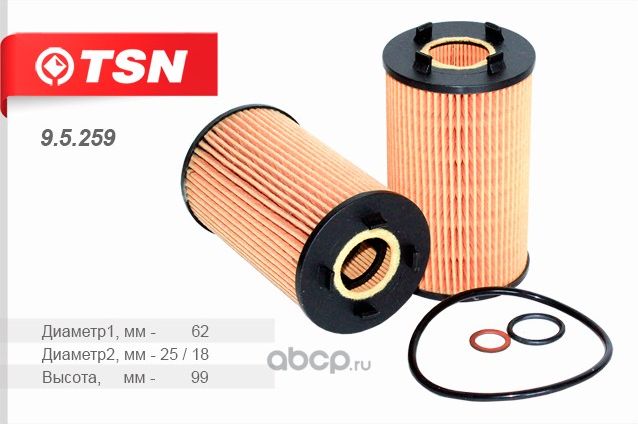 Фильтр масляный (TSN). Артикул 95259