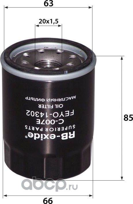 Фильтр масляный (W6102/AFOS075/C1711/AFOS062/C413J/C1011SBP/C1011/C225J/C1056/W6 (RB-Exide). Артикул C007E