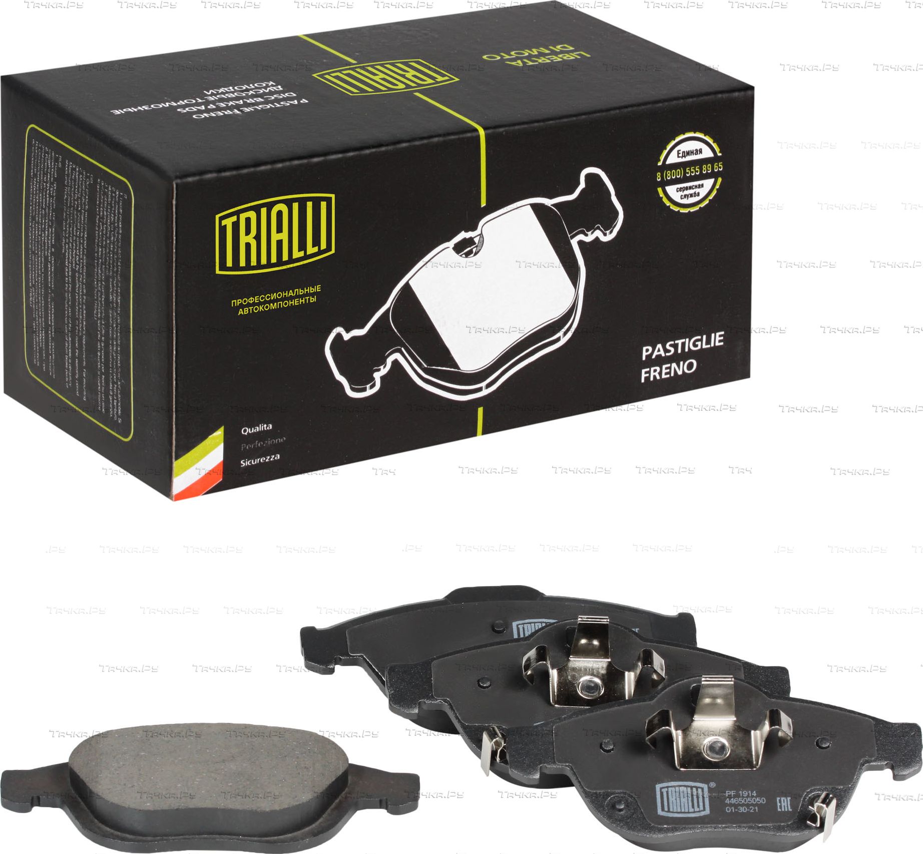 Тормозные колодки Trialli передние для Toyota Ipsum II (M20) 2001-2009. Артикул PF 1914