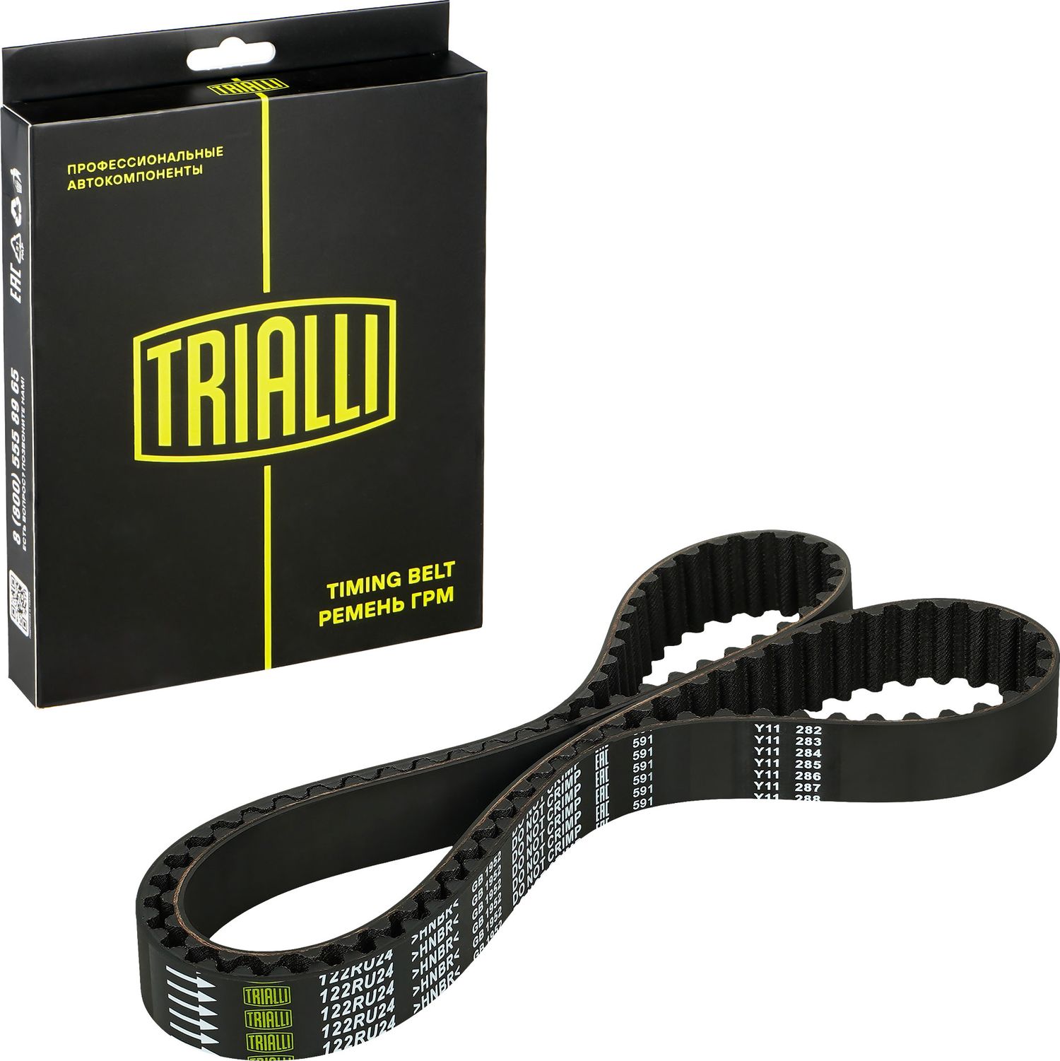 Ремень ГРМ Trialli (HNBR (Hydrierter Acryl-Nitril-Butadien-Kautschuk)). Артикул GB 1952