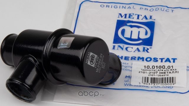 Термостат охл. 2101 (метал) Metal Incar (10.0100.01) (Metal-Incar). Артикул 10010001