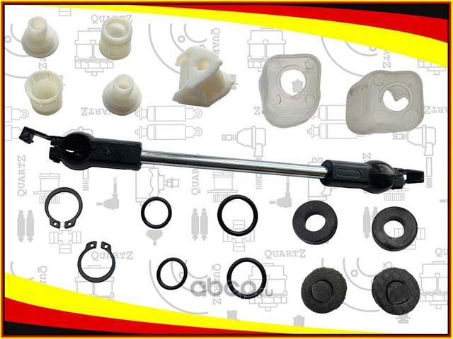 РЕМКОМПЛЕКТ КУЛИСЫ КПП (ТЯГА + ВКЛАДЫШИ) CHEVROLET КОД QZ94580711K (Quartz). Артикул QZ94580711K