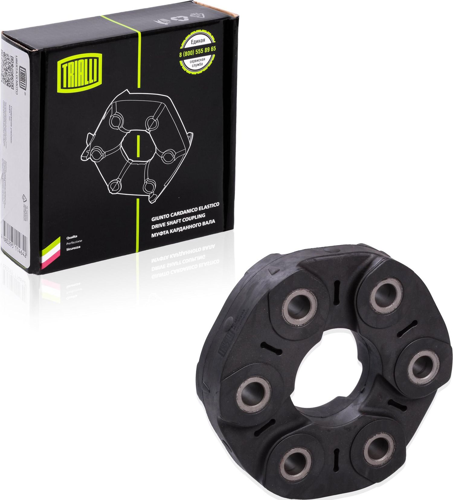 Крестовина карданного вала Trialli. Артикул RC 2601