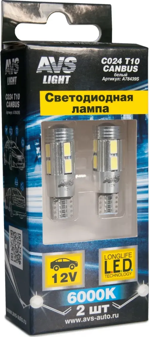 C024 T10/белый/ (W2.1x9.5d)CANBUS 8SMD 5630,блистер 2 шт. (AVS). Артикул A78439S