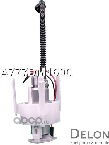 Модуль в сборе с бензонасосом (Delon). Артикул A777DM1600