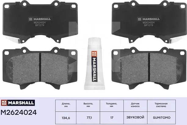 Торм. колодки дисковые передн. Mitsubishi Pajero IV 06-, Toyota Land Cruiser Pra (Marshall). Артикул M2624024