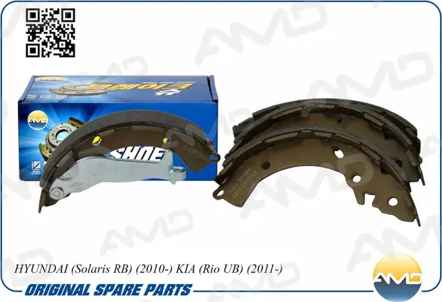 Колодки тормозные HYUNDAI/KIA SOLARIS/RIO 10- задн.барабан. (AMD). Артикул AMDBF394