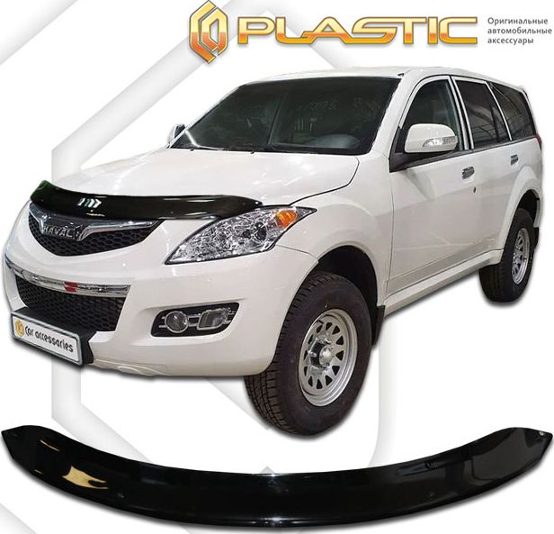 Дефлектор СА Пластик для капота (Classic черный) Haval H5 2020-2021. Артикул 2010010115623