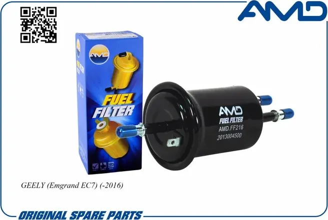 Фильтр топливный (AMD). Артикул AMD.FF221