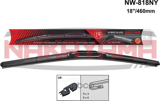 Щетка стеклоочистителя NAKAYAMA NW-818NY. Артикул NW818NY