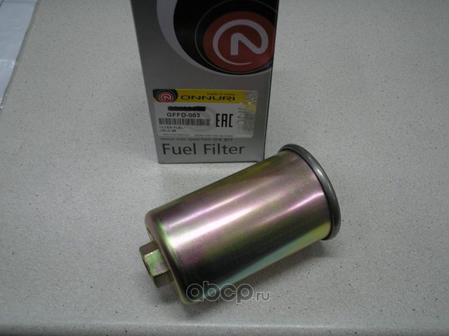 Фильтр топливный CHEVROLET  Blazer, Lumina, Tahoe 3.1-5.7i, DAEWOO  Espero, Nexi (Onnuri). Артикул GFFD003