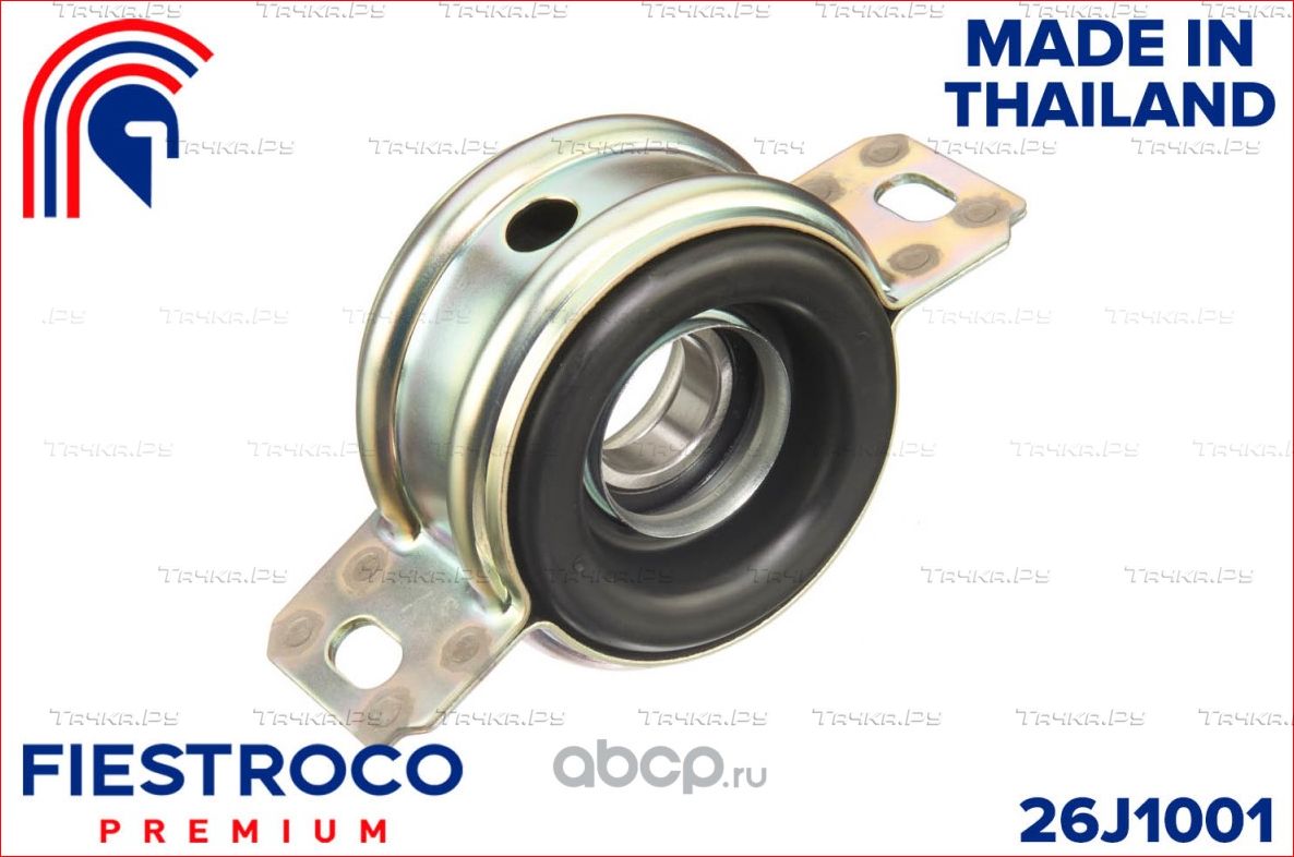 ПОДШИПНИК ПОДВЕСНОЙ 26J1001 FIESTROCO Fiestroco. Артикул 26J1001