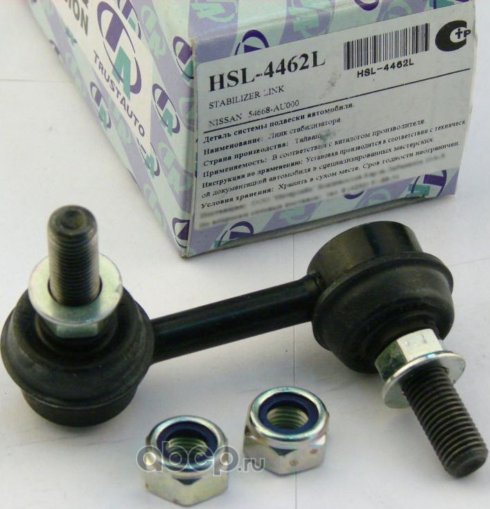 Стойка стабилизатора (TA) HSL4462L (Trustauto). Артикул HSL4462L