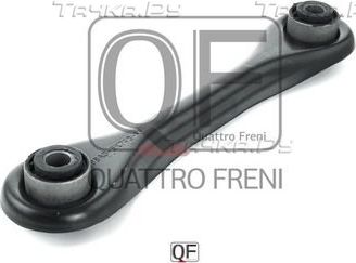 Рычаг передней подвески Quattro Freni. Артикул QF14D00001