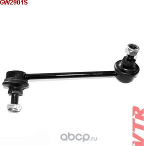 Тяга стабилизатора передней подвески, правая (VTR). Артикул GW2901S
