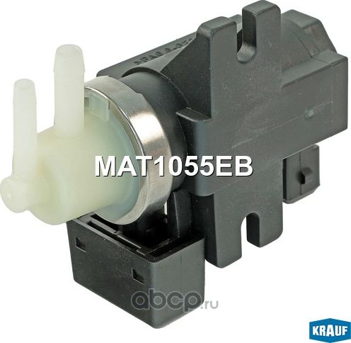 Клапан электромагнитный турбокомпрессора Krauf. Артикул MAT1055EB
